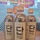 단커피 - 천안시 동남구 5산단4로 162-43 | 단커피