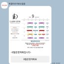 더 리얼 짐 | 미사역헬스 여성전용 헬스장 &#39;레이디짐&#39; 리얼 후기!