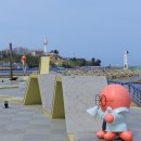 대진항 해상공원 이미지