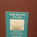 호텔인카페 청주터미널점 이미지