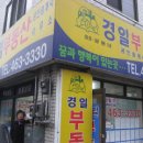 새롬공인중개사사무소 이미지