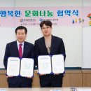 나눔문화연구소