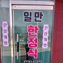 양평파크골프장 이미지