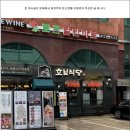 강남숯불갈비 이미지