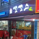 5119 | 춘천 치킨 맛집 꼬꼬스 내돈내산 솔직후기