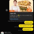 바질12 | 히든천재 포노부오노 화덕브레드 바질/옥수수/시그니처 후기(레시피 포함)