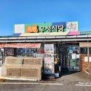 죽변맛집 이미지