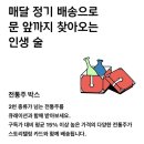 코웨이오아시스