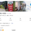화원삼계탕사천점