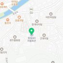 동림4리마을회관 이미지