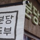 미금역 1번출구 이미지