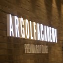 고잔골프연습장 이미지