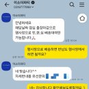 파티드림 | 아기 돌잔치 이소드림(이소더파티) 돌잔치상 배송대여 내돈내산 후기