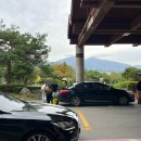 오색당구장 이미지