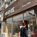 화림보쌈 | 호작질 산책점 | 대구 남산동 에그타르트 맛집, 세가지 맛 본 후기