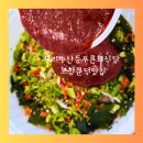 청어식당 | 포항 문덕 맛집 우리수산 등푸른회식당 추천