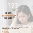 사각사각 큐브교실 이미지