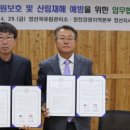 한국전력공사 정선지사 이미지