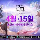 다이브몬스터