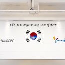 우리태권도장 이미지