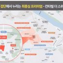 착착공인중개사사무소 이미지