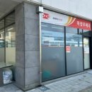 마장우체국 이미지