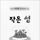 미성전자 이미지