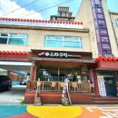 스타쿠빙커피 이미지
