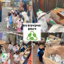 유진환경 이미지