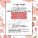 (주)슈퍼비전 이미지