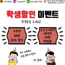 트라이얼PT