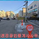 태전진부동산공인중개사사무소 이미지