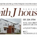 제이하우스신촌