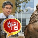 동주축산 이미지