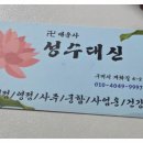 도량새마을금고 주유소 네이버블로그