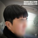 최종성 | [성남] 분당 저렴한 미용실 헤어다이아 분당미금스타점 최종성 디자이너 댄디컷 다운펌 후기