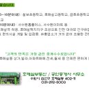 LG삼익공인중개사사무소 이미지