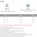 전북특별자치도어린이창의체험관 이미지