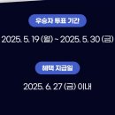 천일장 이미지
