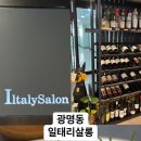 일태리 이미지