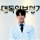 해운대독일보청기 이미지