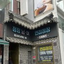 서울시 취업날개 정장 무료 대여 후기 | 드림윙즈 신촌점 | 야베스컬렉션 이수점
