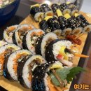 달김밥