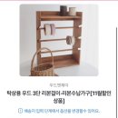 우드앤제이