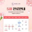 클린톡스의원 이미지