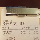 명가커피 이미지