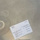 리바트토탈현대아울렛