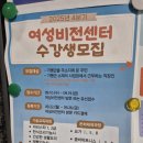 가평여성비전센터 이미지