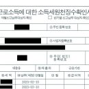 정관금손공인중개사사무소 | [HF청년버팀목전세대출 후기 - 1탄] 우리은행 / 1년 미만 재직자 / 비영리단체 중소기업으로 인정받기