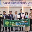 한국인증연구원 - 안산시 단원구 연수원로 104-14 | 한국인증연구원